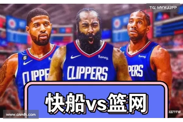 战神卡回归三节31分6篮板 哈登正负值+34 快船连胜篮网总分领先91分 战神卡回归三节31分6篮板 哈登正负值+34 快船连胜篮网总分领先91分